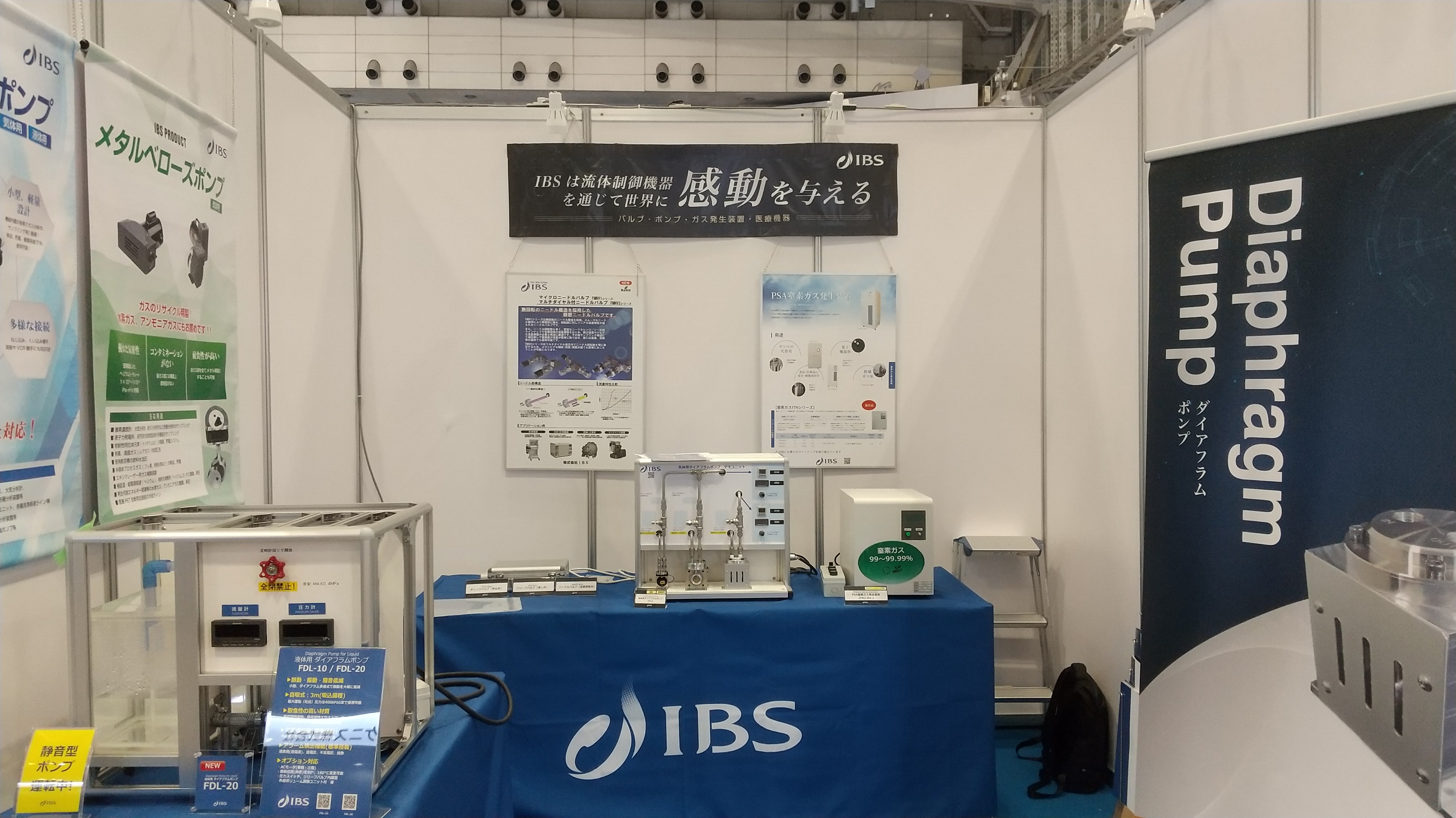 JASIS2023幕張