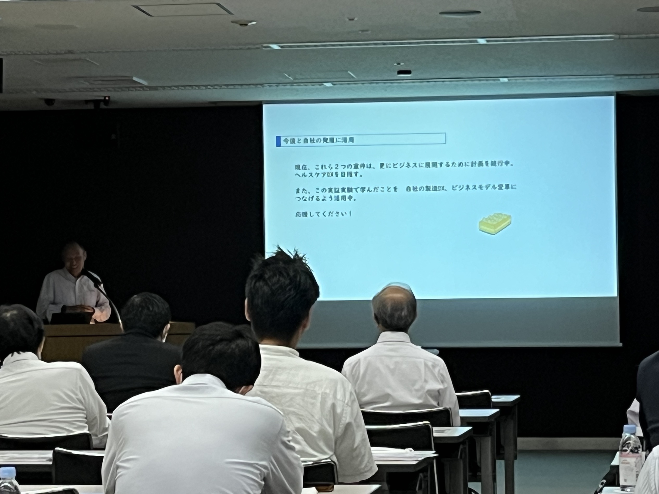 画像を削除しました。